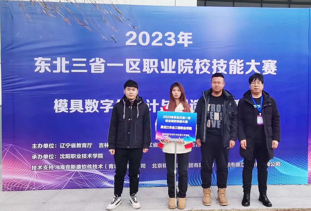 微信图片_20231208112653.jpg 微信图片_20231208112653.jpg