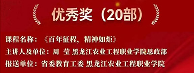 优秀奖.jpg