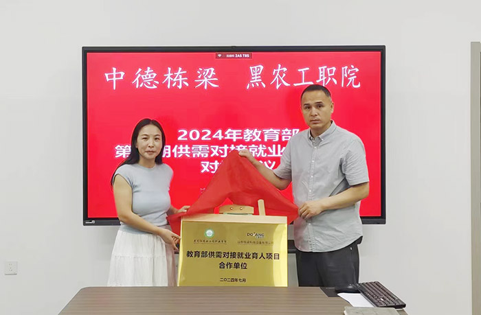 微信图片_20240711141643.jpg