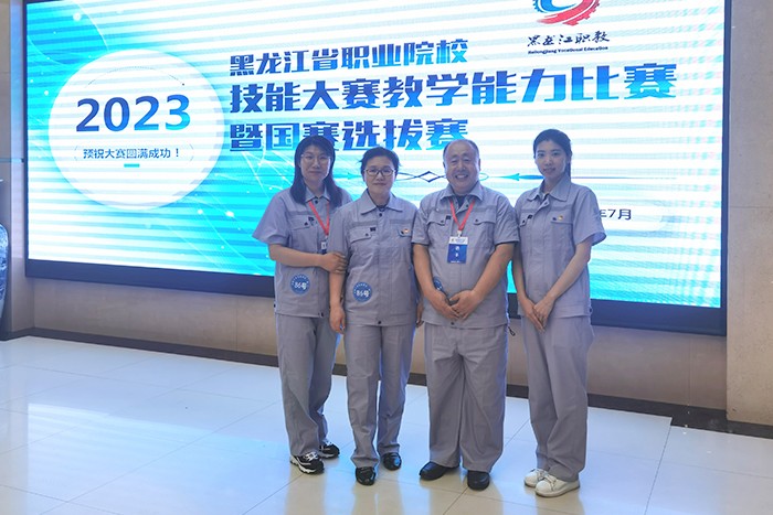 5杨淳课程团队获省赛一等奖.jpg