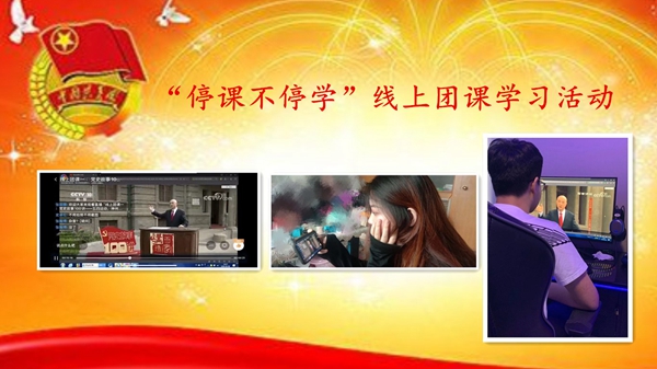 æé¢å¢å§å¼å±âè´¡ç®éæ¥æ­£è½é æèµ¢ç«æé²æ§æâä¸»é¢ç³»åæ´»å¨