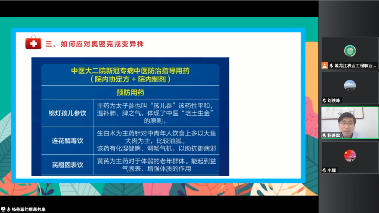 微信截图_20221223204641.png 微信截图_20221223204641.png