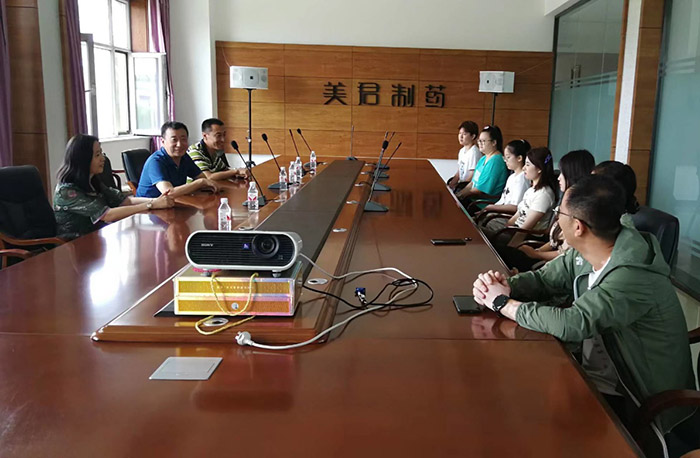 与哈尔滨美君制药有限公司领导、实习生座谈.jpg