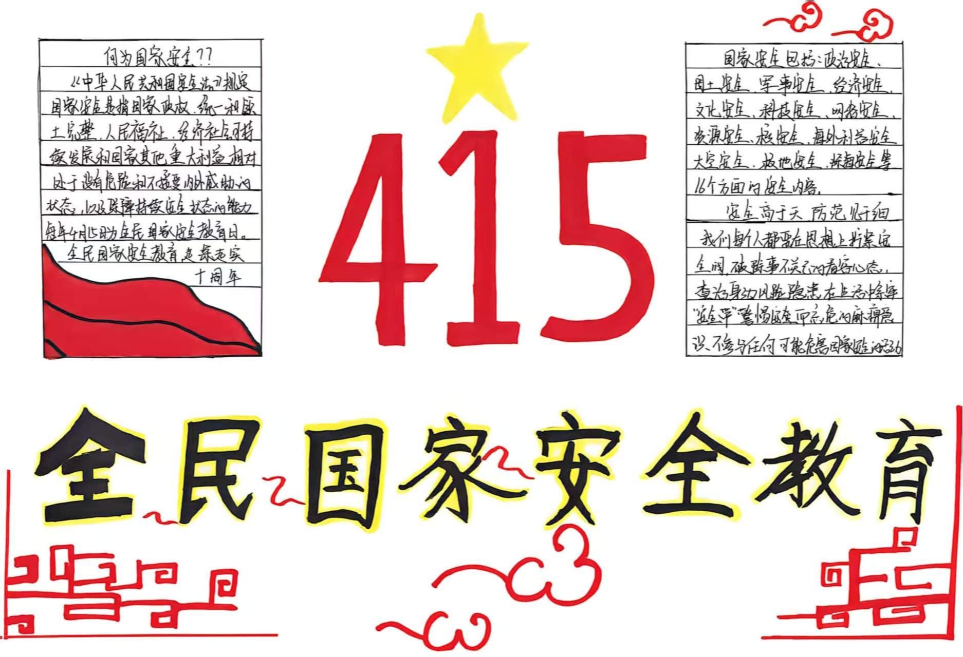 4014D