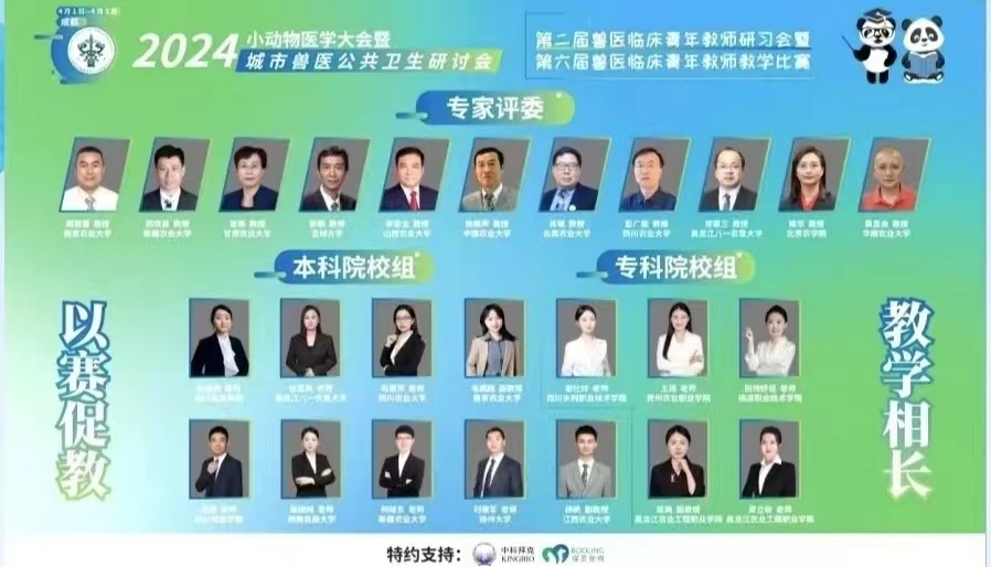 微信图片_20240405142732.jpg