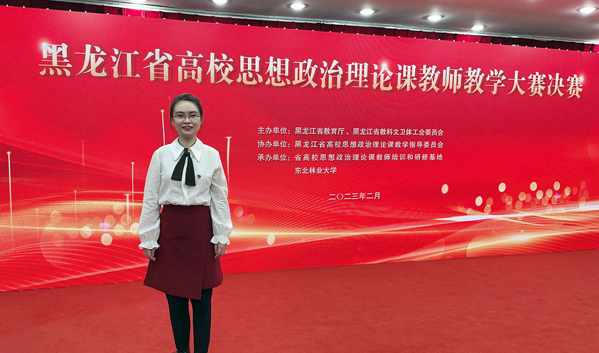 2参赛教师武冰（二等奖）.jpg