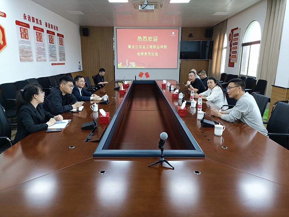 校企座谈2.jpg 校企座谈2.jpg