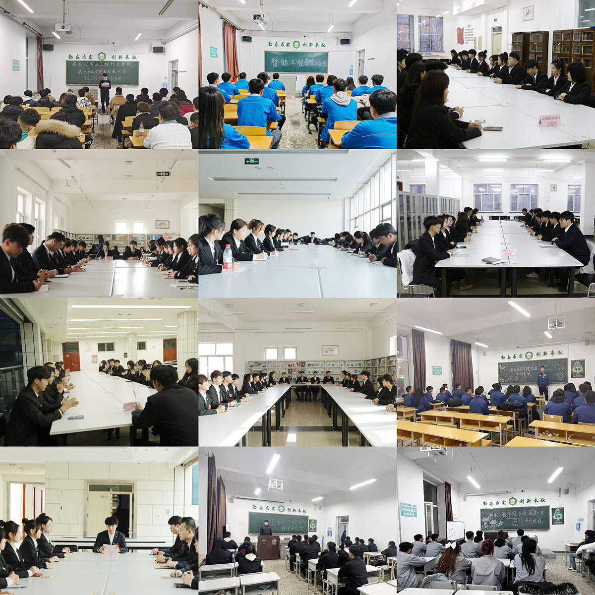 13第二十三次学生代表大会代表团会议.jpg 13第二十三次学生代表大会代表团会议.jpg