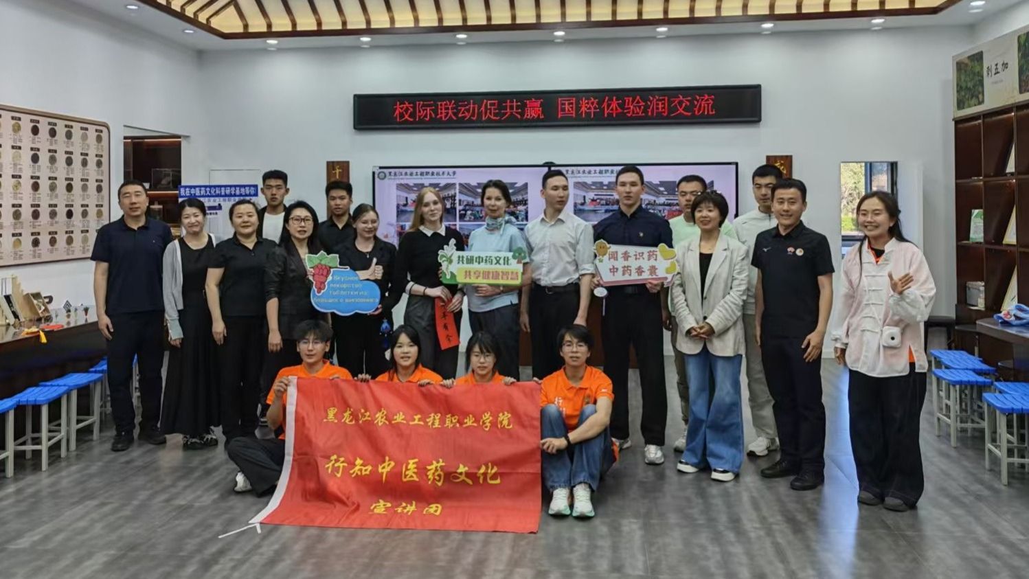 校际联动促共赢 国粹体验润交流 生物制...