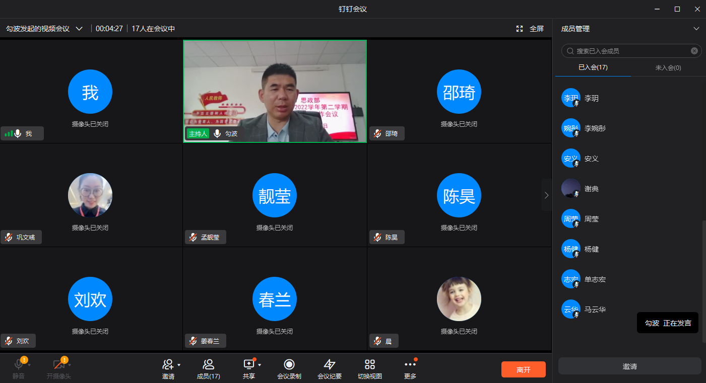 2线上活动现场.png