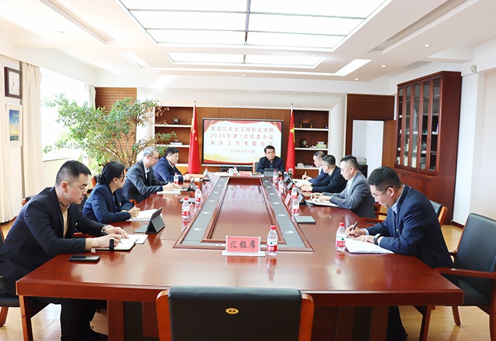 微信图片_20240312141902.jpg 微信图片_20240312141902.jpg