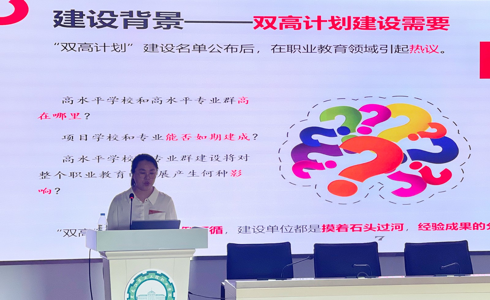 微信图片_20230629104422.jpg 微信图片_20230629104422.jpg