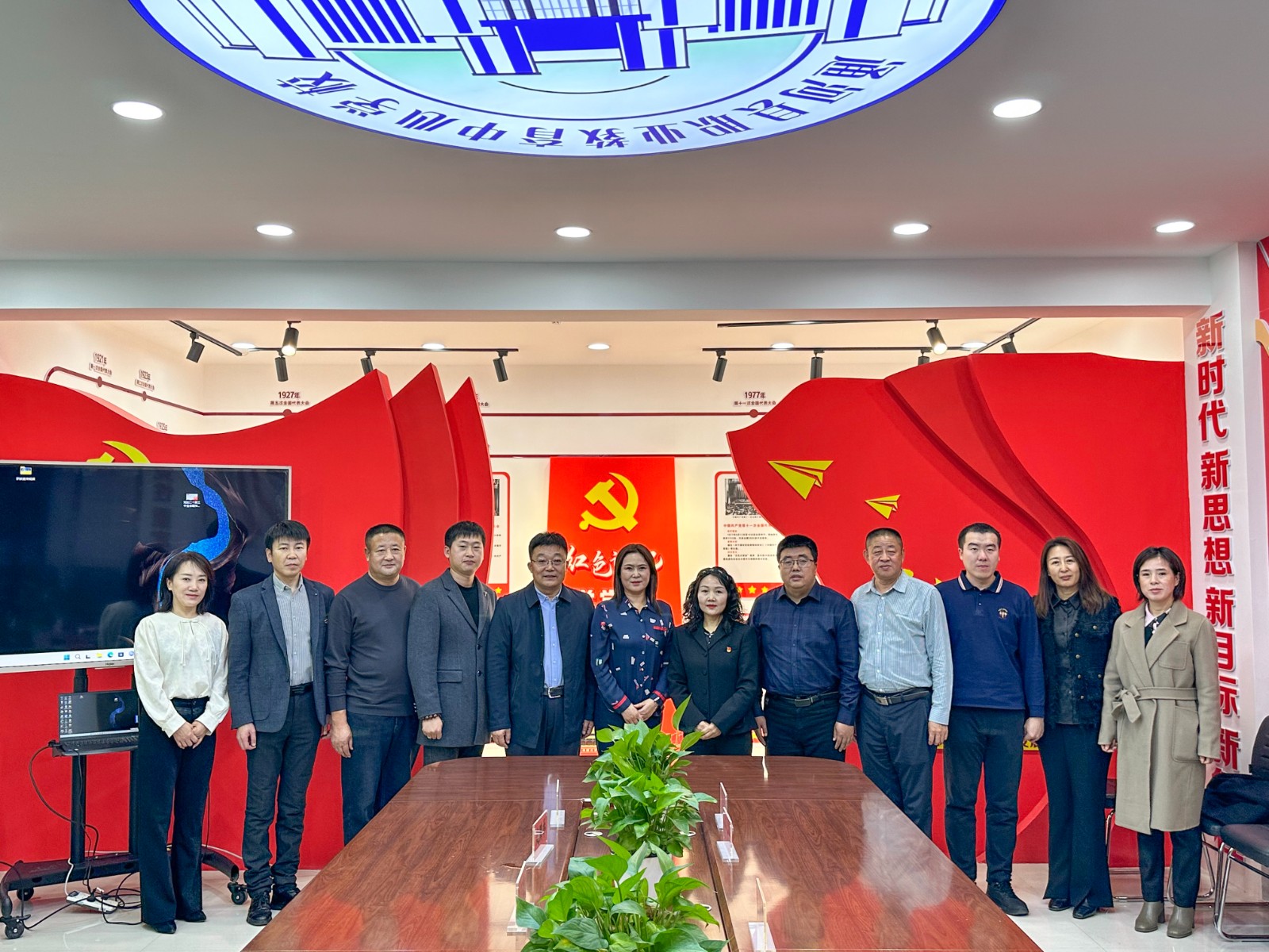 微信图片_20241106092314.jpg