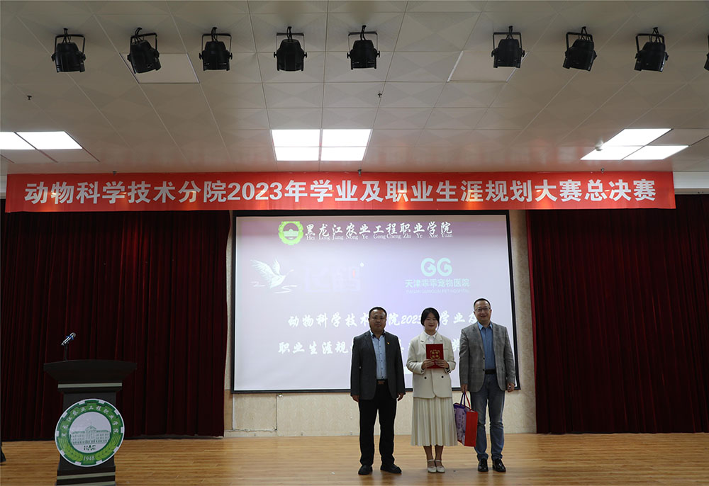 5为获奖选手颁奖.JPG 5为获奖选手颁奖.JPG