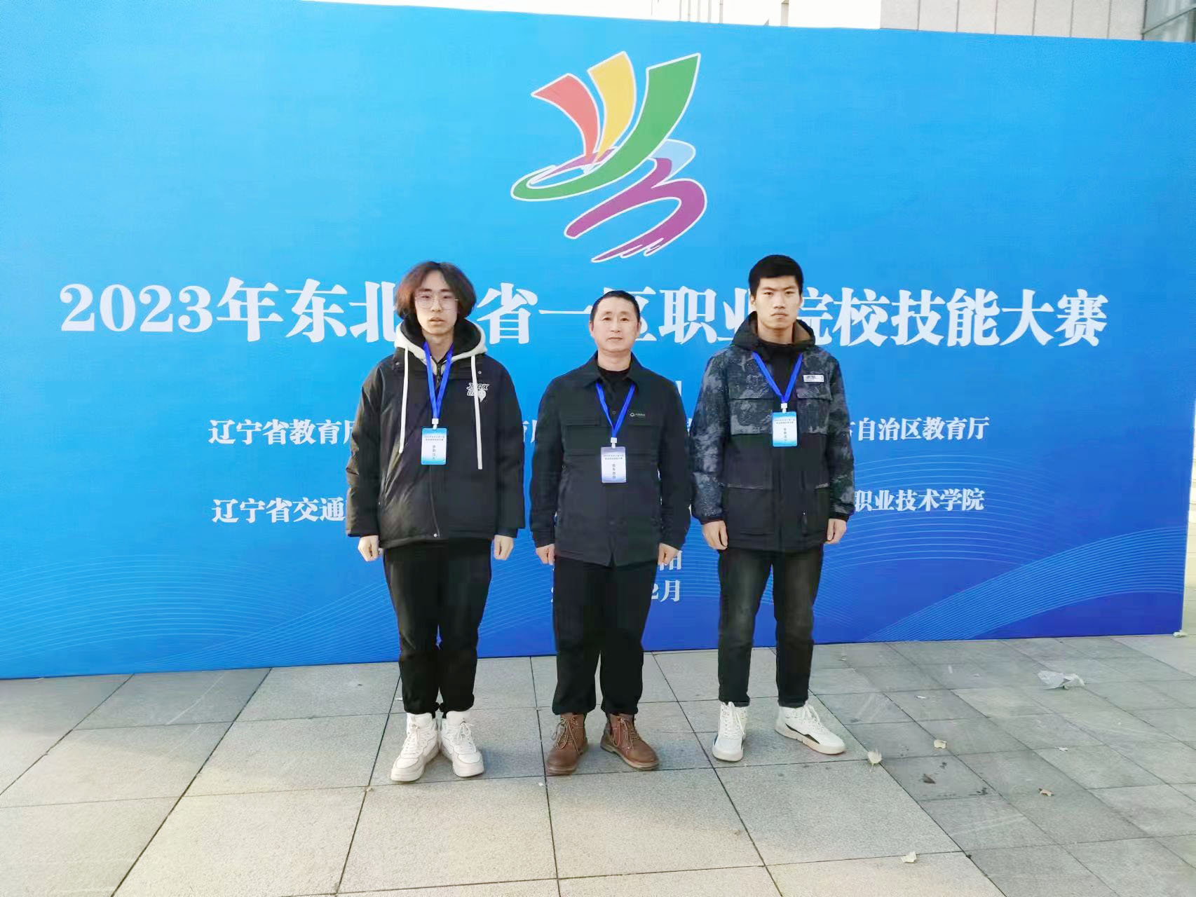 微信图片_20231208112645.jpg 微信图片_20231208112645.jpg