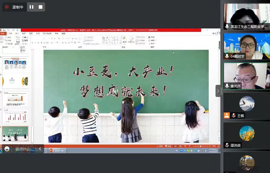 3比赛现场.jpg 3比赛现场.jpg