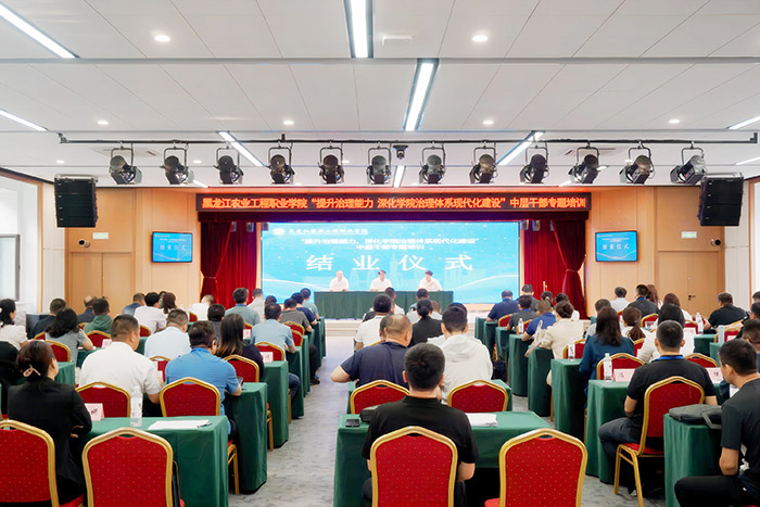 结业仪式.jpg