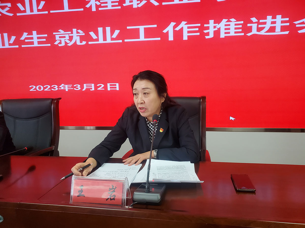 5现场图片:王岩副院长讲话.jpg 5现场图片:王岩副院长讲话.jpg