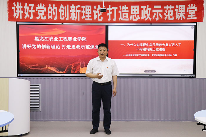 王伟讲话.jpg