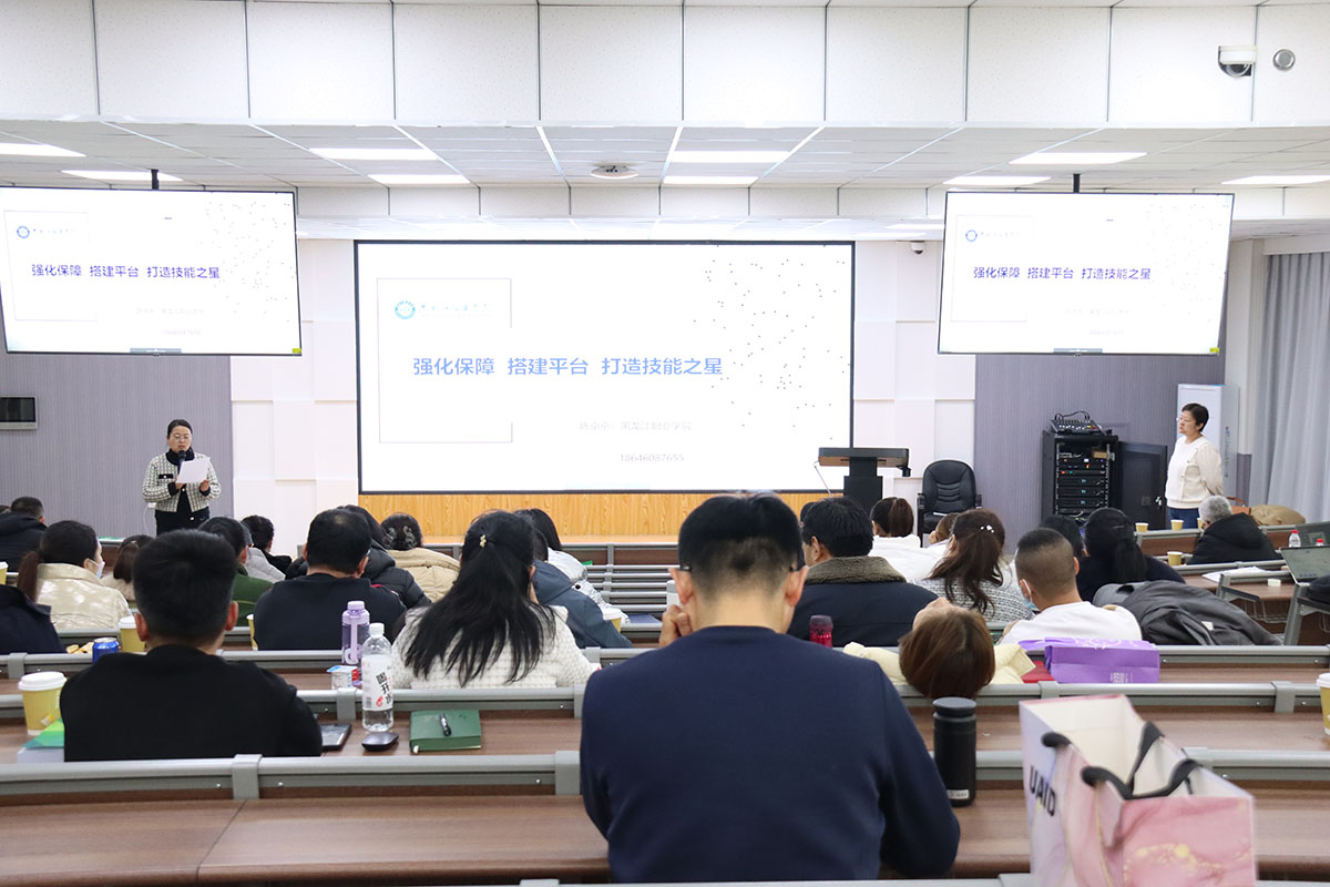 王萌老师介绍授课专家.JPG 王萌老师介绍授课专家.JPG