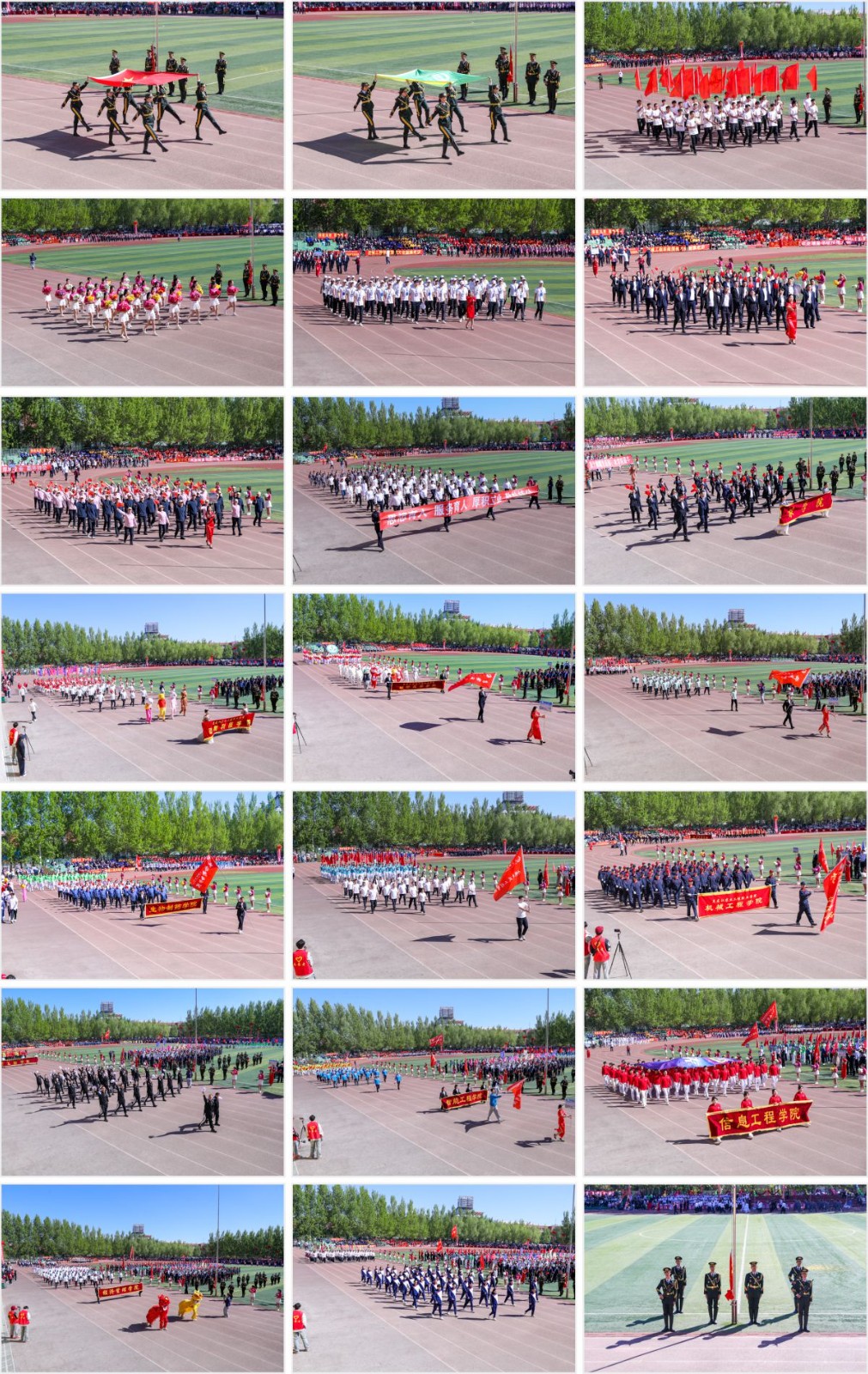 图片分享拼图1.jpg