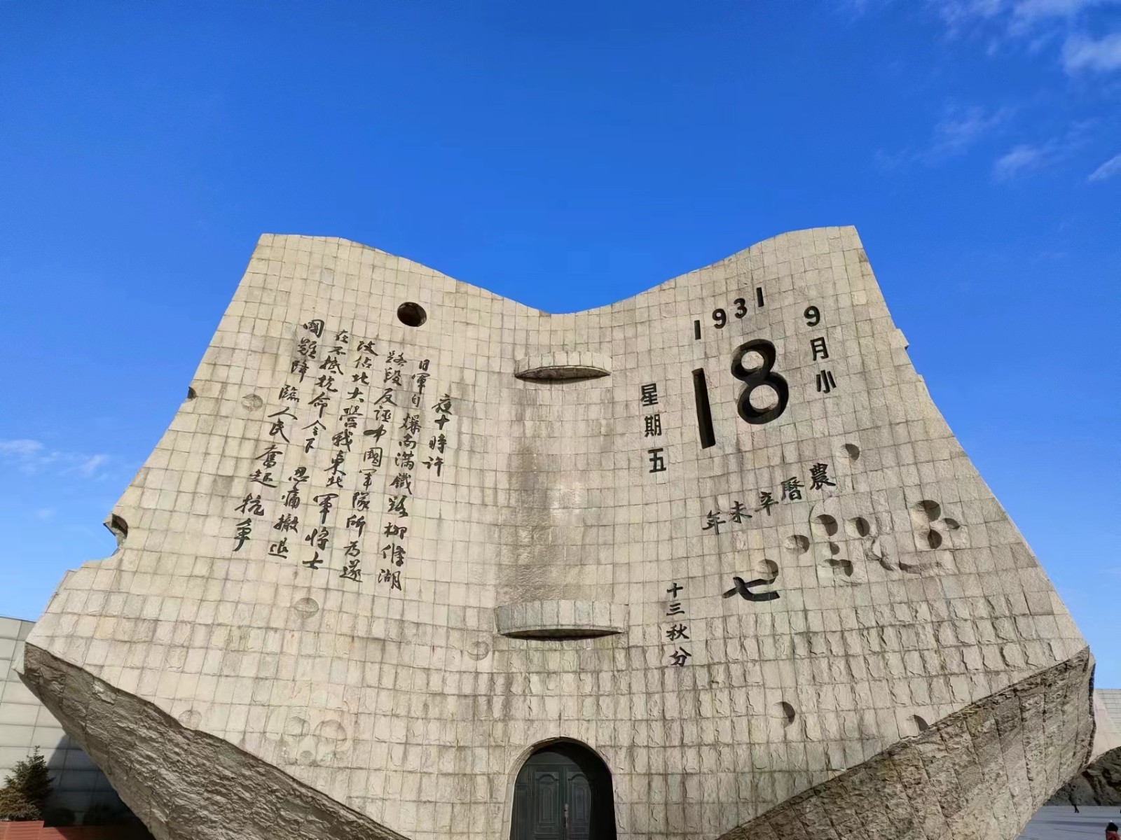 微信图片_20231208112658.jpg 微信图片_20231208112658.jpg