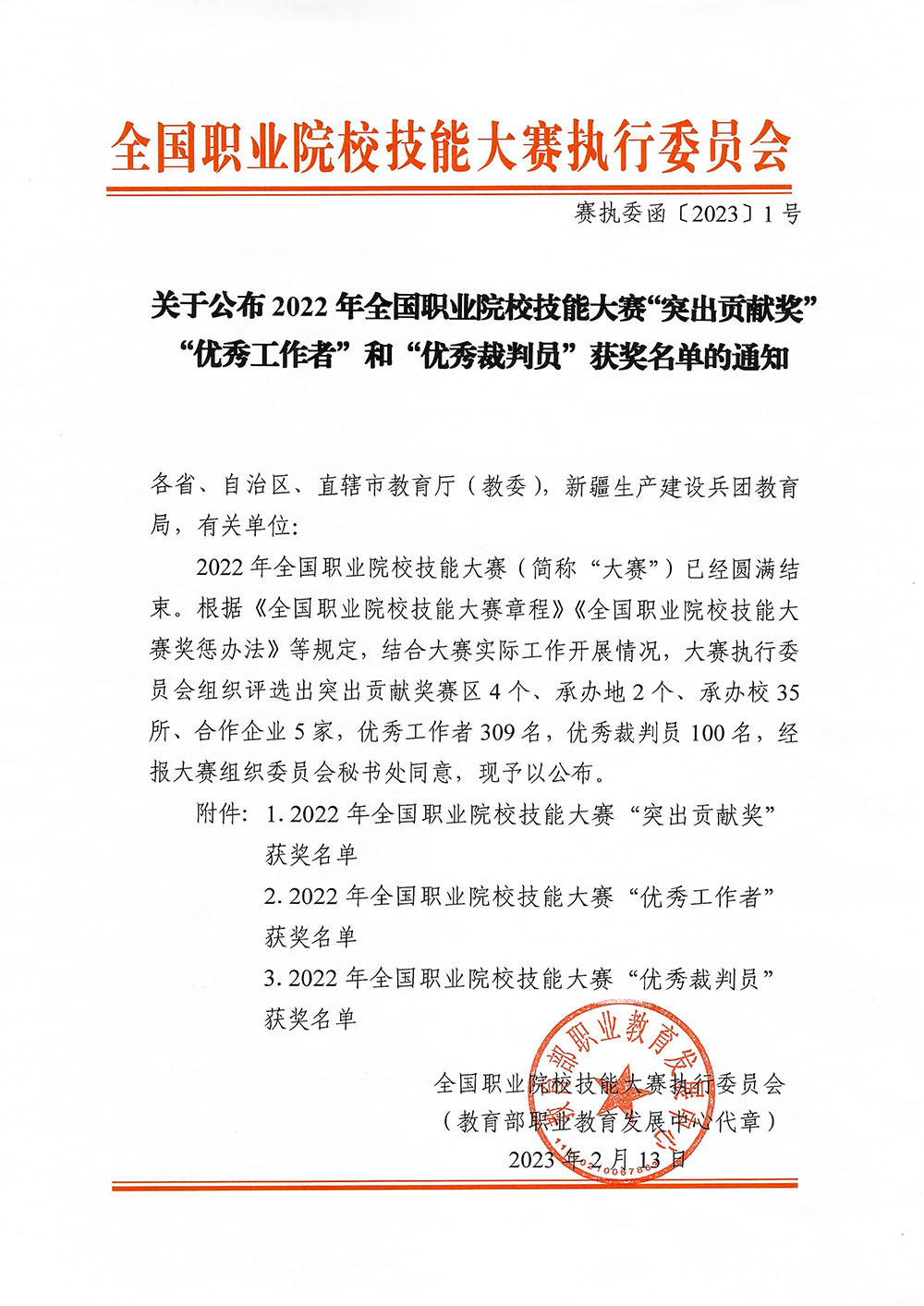 1 拷贝.jpg 1 拷贝.jpg