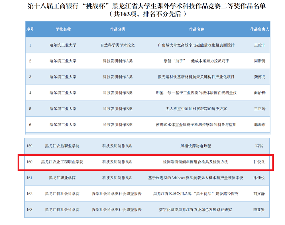 图片8.png 图片8.png