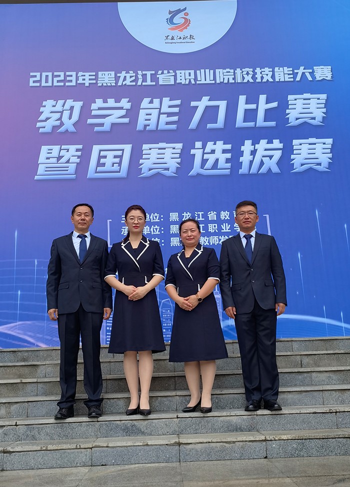 7翟秀梅课程团队获省赛一等奖.jpg