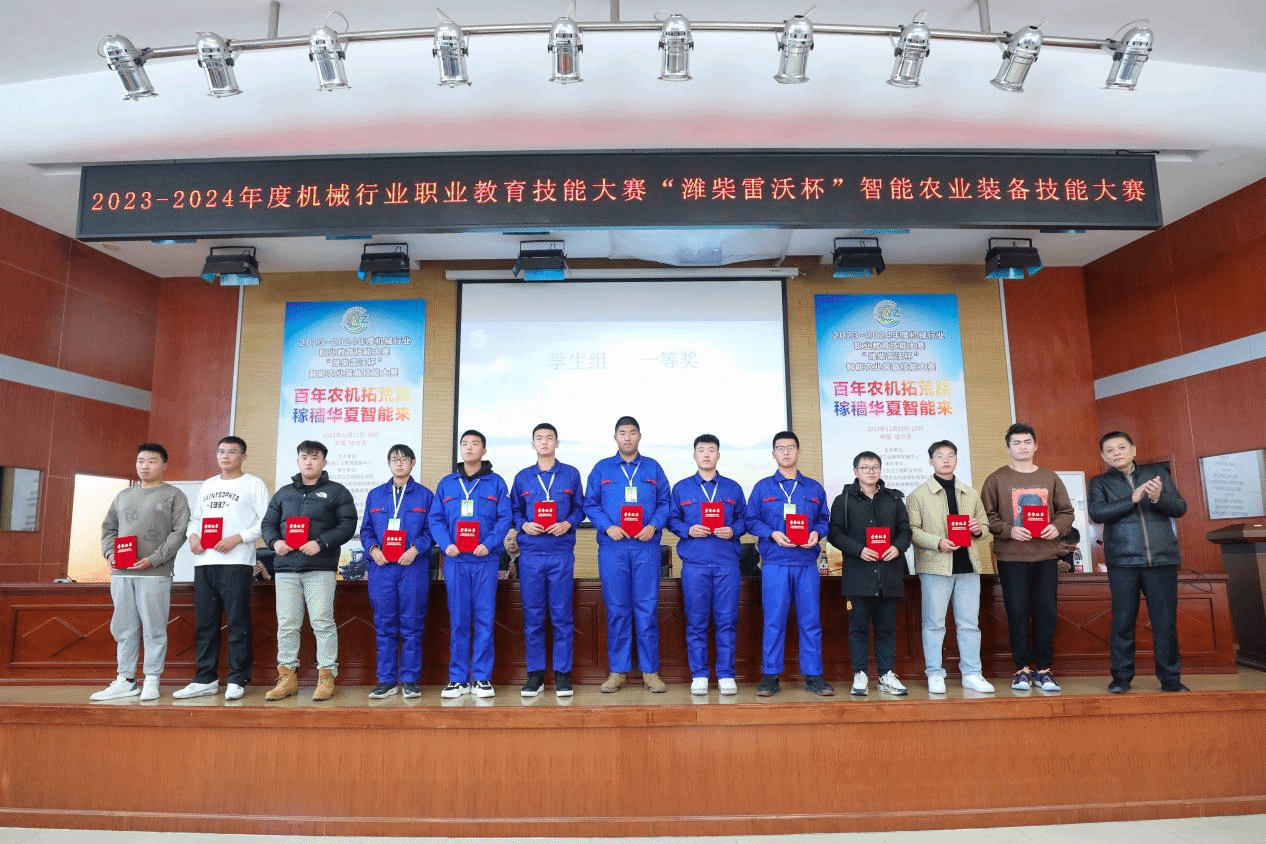 9.参赛选手领取比赛获奖证书.png 9.参赛选手领取比赛获奖证书.png