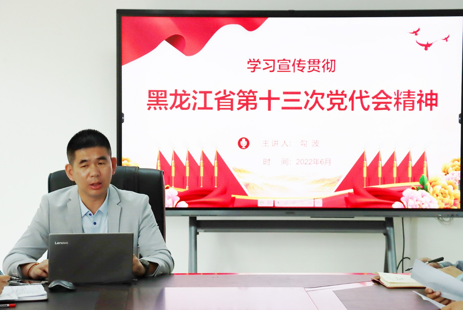 3思政课专业负责人勾波宣讲省十三次党代会精神.jpg