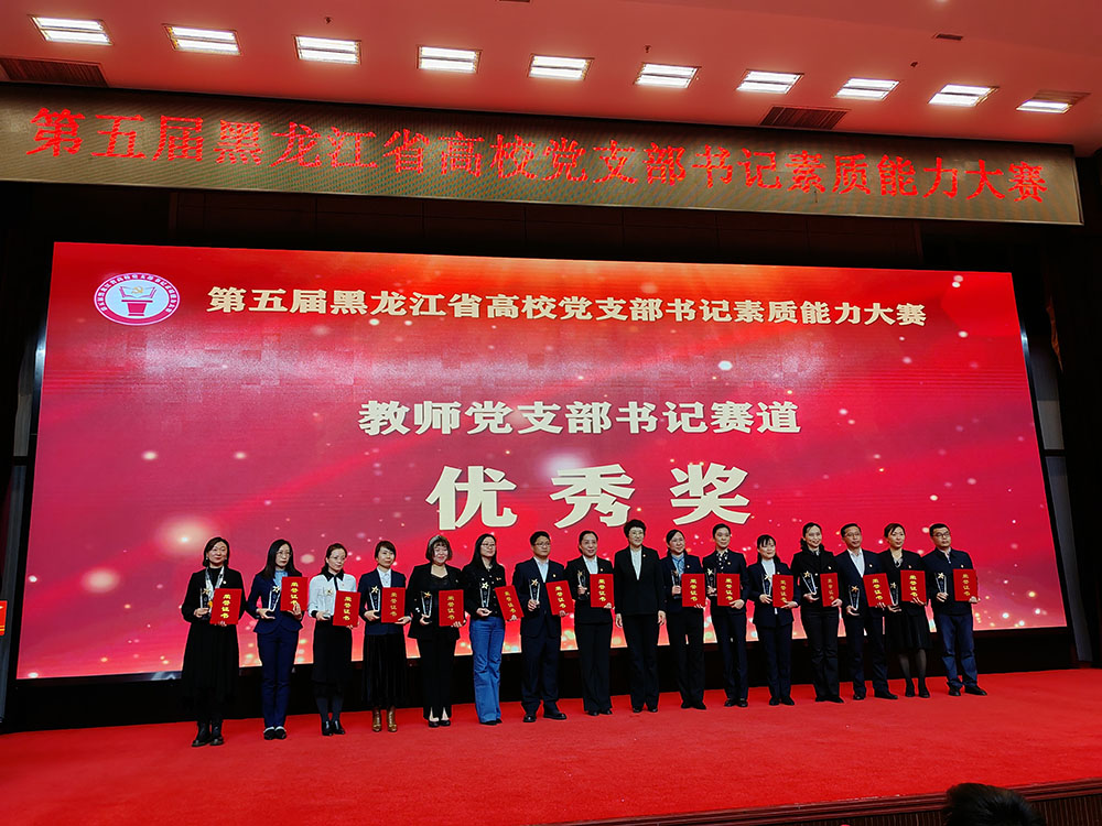1颁奖典礼现场.jpg 1颁奖典礼现场.jpg