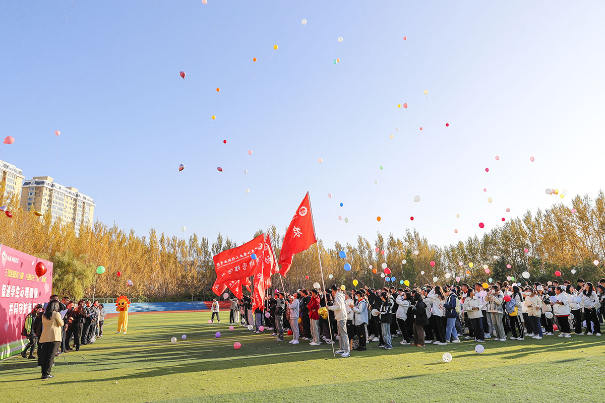 5.松北校区“逐梦青春，放飞梦想”活动 (2).JPG