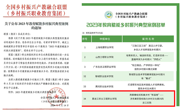 案例通知.jpg