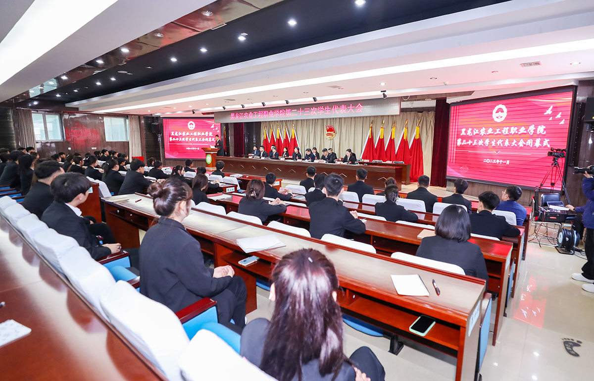 14第二十三次学生代表大会闭幕式.jpg 14第二十三次学生代表大会闭幕式.jpg