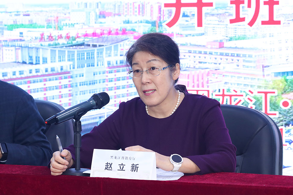 赵立新讲话.jpg 赵立新讲话.jpg