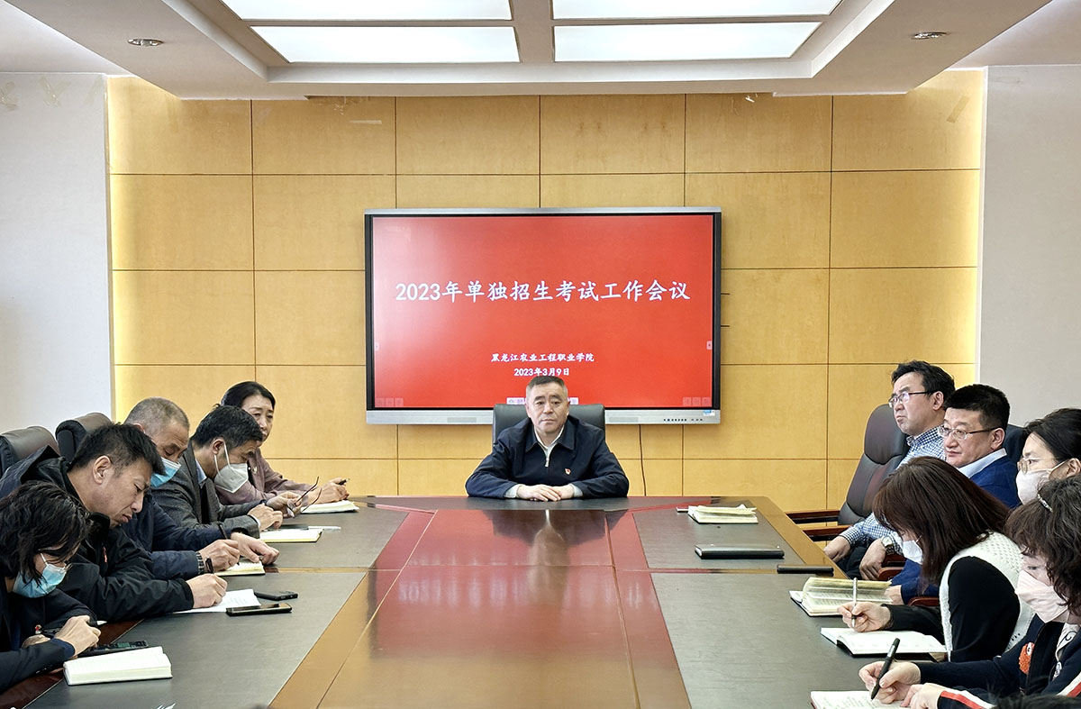 会议现场.jpg 会议现场.jpg