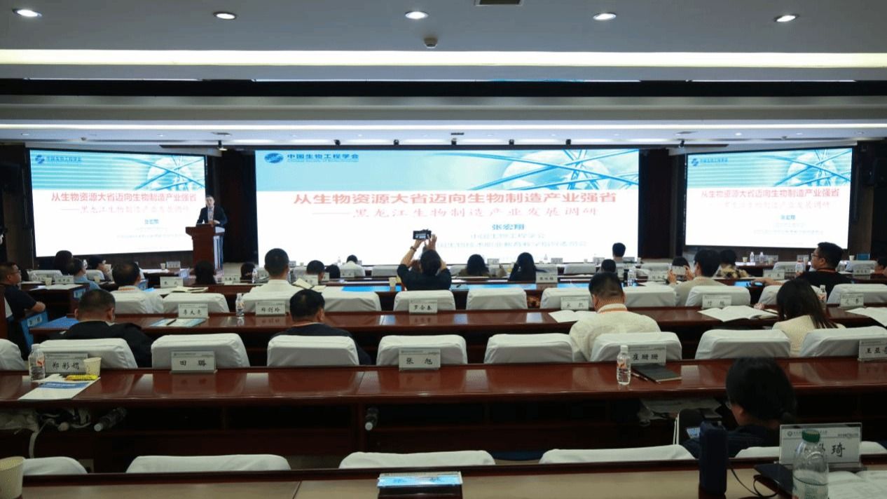 2026年全国生物技术行业产教融合共同体、市域产教联合体建设研讨会在我校隆重召开