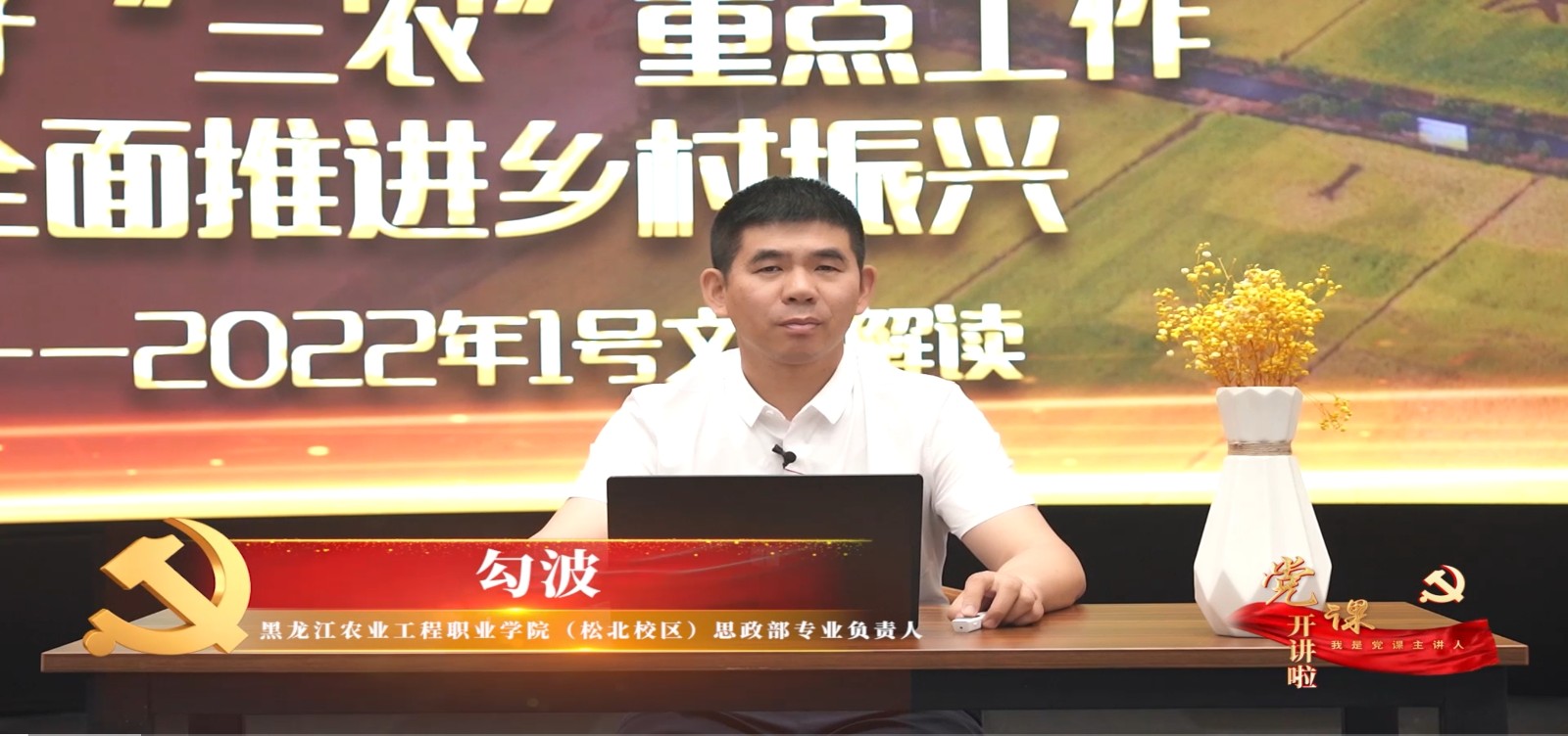 勾波老师.jpg