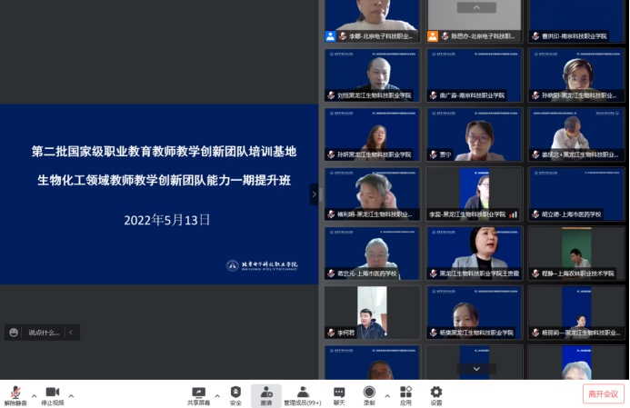 第一期教师能力提升班开班仪式.jpg 第一期教师能力提升班开班仪式.jpg