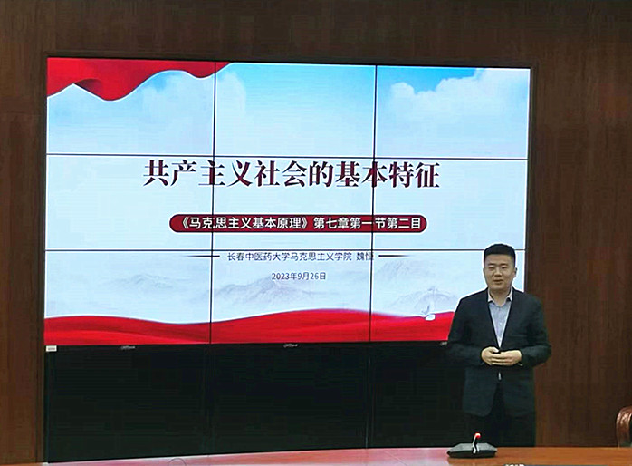 2022年吉林省第六届大学生讲思政课大赛一等奖指导教师魏恒老师进行教学展示.jpg