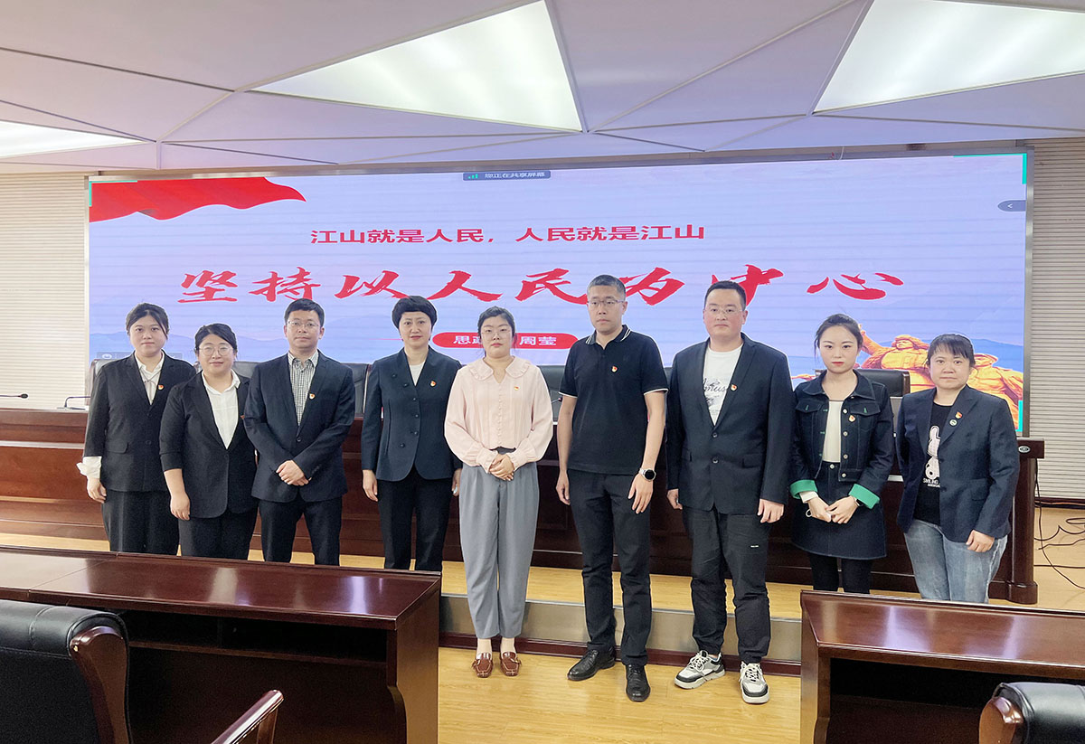 财务支部.jpg 财务支部.jpg
