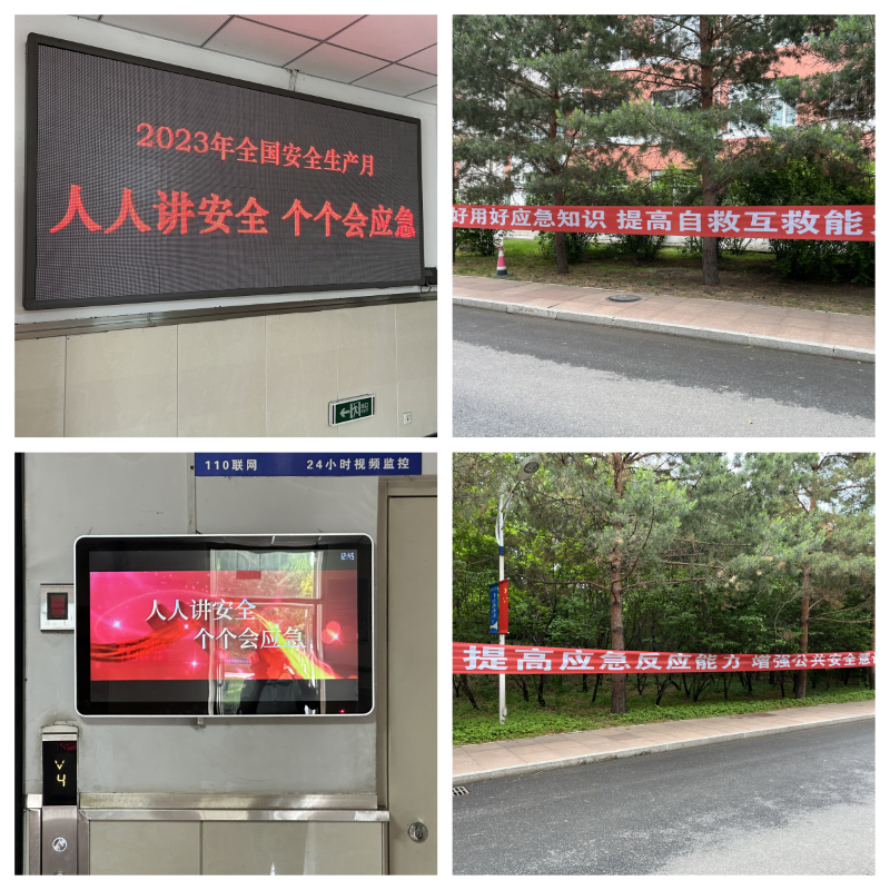 微信图片_20230629104742.png