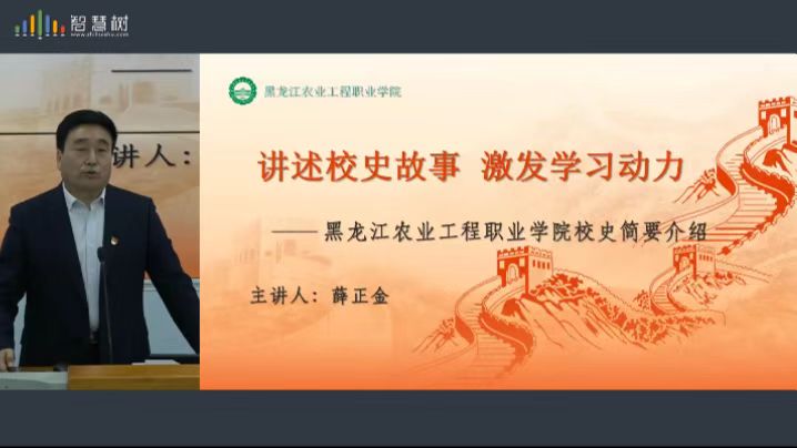 薛正金书记为学生讲校史.jpg
