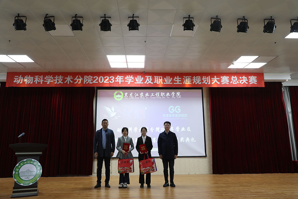 6为获奖选手颁奖.JPG 6为获奖选手颁奖.JPG