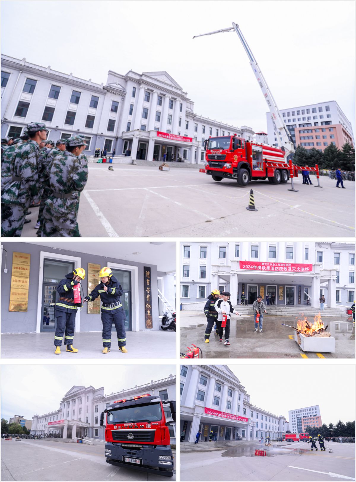 拼图专1用.jpg 拼图专1用.jpg