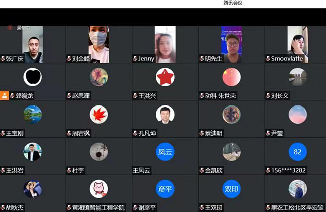 2会议图片.jpg 2会议图片.jpg