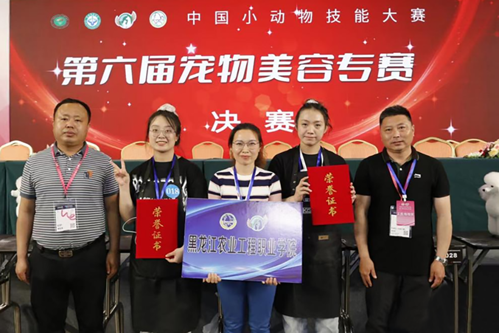 黑龙江农业工程职业学院师生获奖合影.png 黑龙江农业工程职业学院师生获奖合影.png