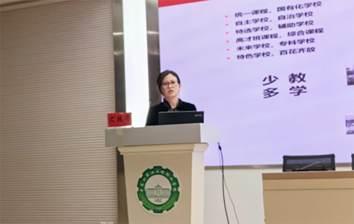 韩雪老师分享《新视野新技术新起点—新加坡职业教育对专业建设的思考》.jpg