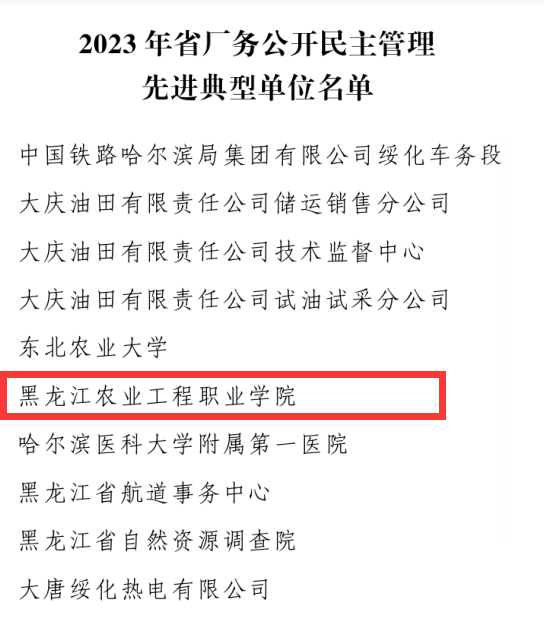 微信图片_20231124161950.png 微信图片_20231124161950.png